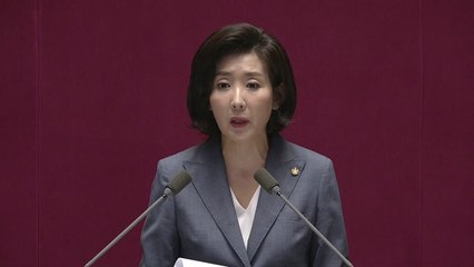 나경원 "文 정권, 신독재 현상...野 경고 경청해야" / YTN
