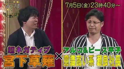クイズ!脳ベルSHOW - 19.07.04