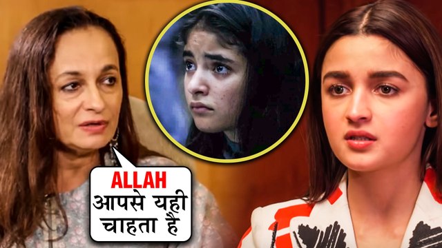 Alia Bhatt Mother Soni Razdan EMOTIONAL On Zaira Wasim Leaving Bollywood