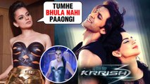 Kangana Ranaut Wears Krrish 3 Dress, Can't Forget Hrithik Roshan | Judgemental Hai Kya