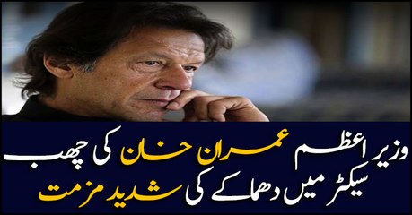 PM Imran Khan strongly condemns blast LOC