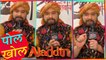 Raashul Tandon aka Genie Reveals Secrets Of Aladdin Naam Toh Suna Hoga | Pol Khol