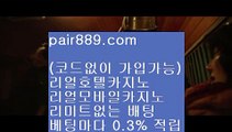 ✅소셜카지노게임순위✅    레알마드리드유니폼⏫  ast8899.com ▶ 코드: ABC9 ◀  안전공원⏫스포츠토토결과    ✅소셜카지노게임순위✅