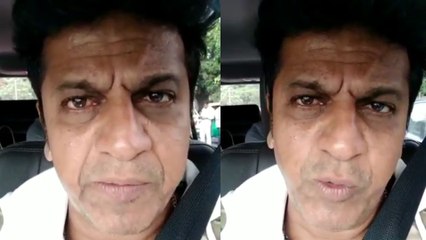 ಶಿವಣ್ಣ ತುಂಬ ಭಾವುಕರಾಗಿದ್ದೇಕೆ ಗೊತ್ತಾ? | FILMIBEAT KANNADA