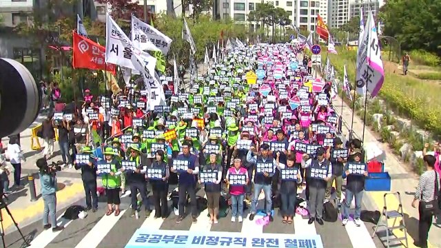 공공 비정규직 파업 사흘째...급식 차질 여전 / YTN