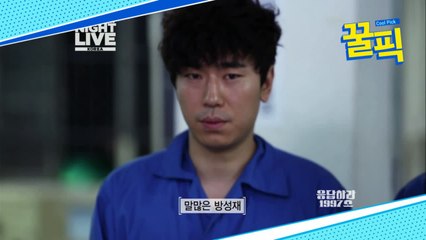 '대배우' 이시언, 과거 감방에서 동창회 하게 된 사연?