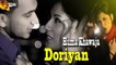 Doriyan - Huma Khawaja  - Sad Song - Love Romantic