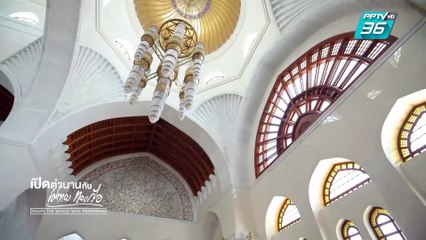 เปิดตำนานกับเผ่าทอง ทองเจือ | ประเทศโอมาน | 7 ก.ค.62 (3/4)