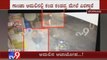Video: Miscreants Under Influence Of Drugs Attacks Hotel Customers & Vandalize Items in Bengaluru