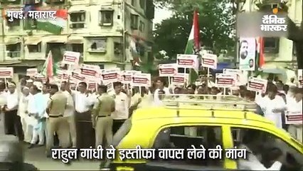 राहुल मुंबई की निचली अदालत में पेश हुए