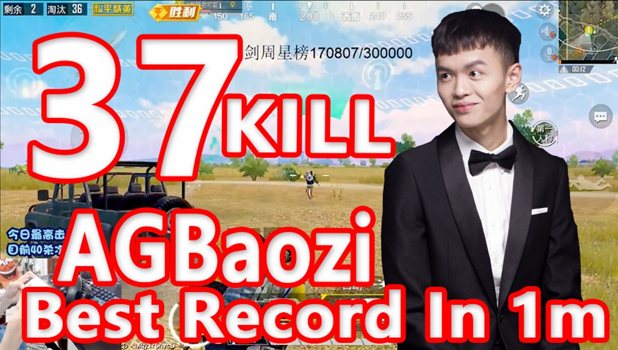 刺激战场：M762+AKM猛男枪械37杀！！！！！！【包子】和平精英PUBG Mobile~1
