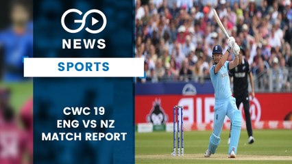 CWC19 England Vs New Zealand Match Report