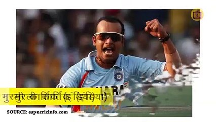 क्रिकेट से जुडी अधिक जानकारी के लिए देखते रहे स्पार्क टीवी|