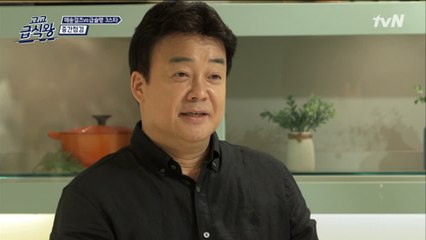"이상적인 메뉴지만 그게 다야!" 백종원의 날카로운 지적
