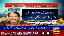 Headlines ARYNews 1200 - 4th July 2019