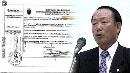 검찰, '한보 정태수 사망' 공식 발표..."에콰도르 정부 기록 확보" / YTN