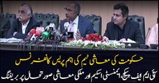 Hafeez Shaikh and Hammad Azhar briefs media about Tax scheme and IMF bailout package