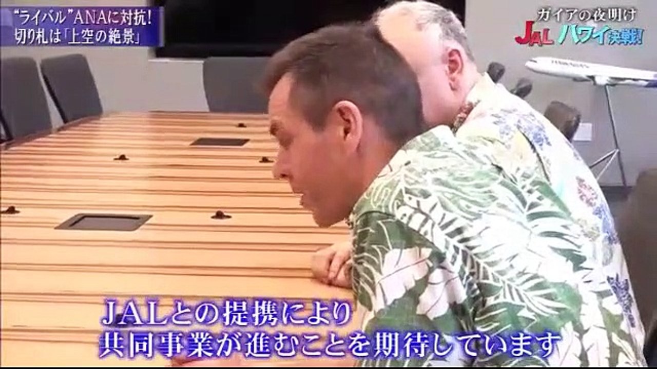 GY190604Hawaii
