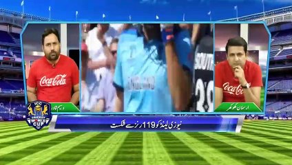 Cricket World Cup 2019 04 July 2019 Suchtv