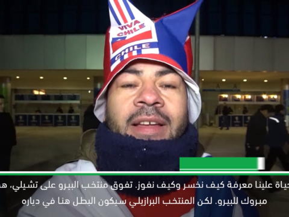 كرة قدم: كوبا أميركا: مشجعو البيرو في أرض الاحلام بعد فوز منتخبهم بنصف نهائي كوبا أميركا