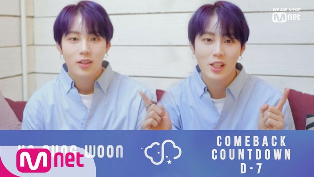 'COMEBACK COUNTDOWN' 하성운(HA SUNG WOON)