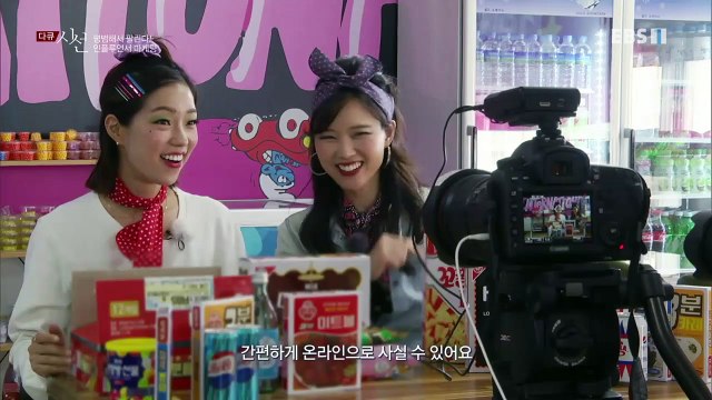 다큐 시선 - 평범해서 팔린다! 인플루언서 마케팅_#002