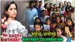 सईचे अनोखे Birthday Celebration! | Sai Tamhankar Special Birthday Celebration | Duniyadari