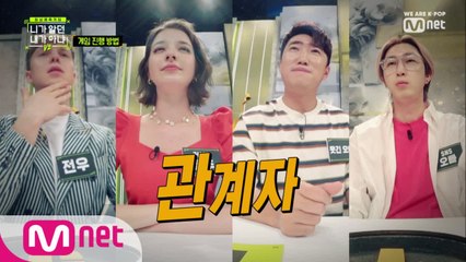 "솔비의 바닥까지 봤어요" 초특급 관계자 등장! 솔비의 관계자 4인 공개