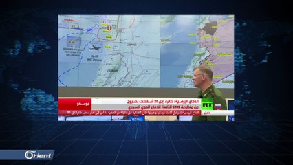 ردت على غارات إسرائيلية فأسقطت طائرة روسية ثم ردت في الثانية فقصفت دولة قبرص ماذا تفعل ميليشيا أسد؟