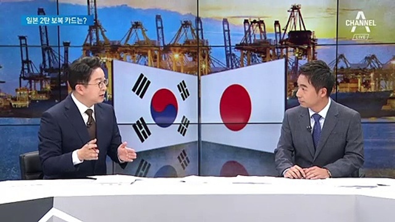 일본 2탄 보복 카드는?…커지는 국제 사회 비판