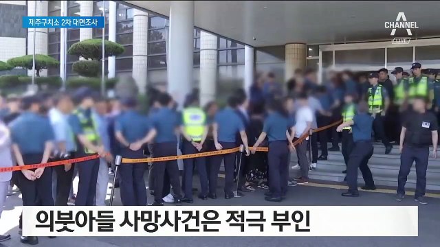 고유정 2차 대면조사…의붓아들 사건은 적극 진술