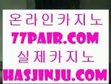 드래곤타이거   な   카지노검증사이트 - 【 hasjinju.com 】 카지노검증사이트 -*- 카지노검증 -*- 카지노추천 -*- 카지노추천사이트 -*- 검증카지노 -*- 검증된카지노 -*- 바카라검증사이트 -*- 바카라검증       な 드래곤타이거