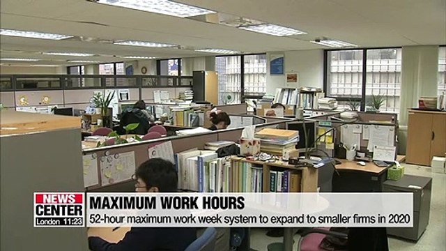 S. Korean goverment vows to better implement maximum work hours and minimum wage policy