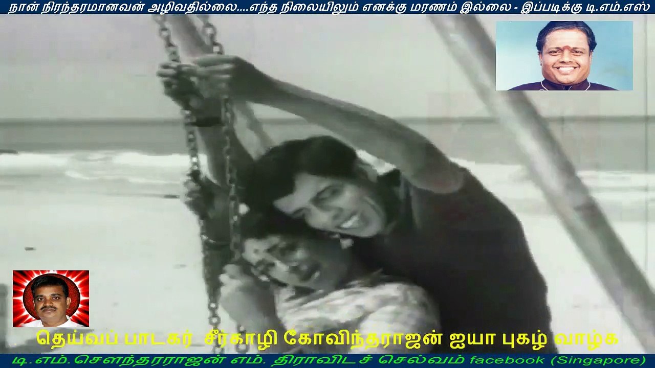 Chinnanjiru Ulagam   1966 Sirkazhi Govindarajan  Legend