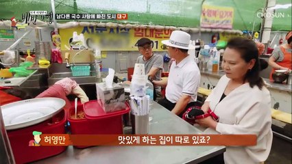 국수 호로록☺ ‘간편하게 저렴하게 맛있게’ 1석 3조♡