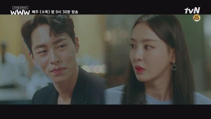 연기인 듯 진심인 이재욱의 갑분고백 "첫눈에 반했던 것 같아요" #바람직한_재능기부