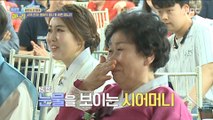 [HOT] a mother-in-law impressed by her daughter-in-law's surprise gift, 이상한 나라의 며느리 20190704
