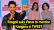 Rangoli asks Varun to mention Kangana in TWEET | Judgementall Hai Kya