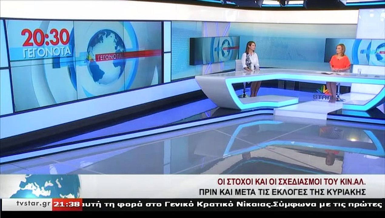 Η υποψήφια βουλευτής Επικρατείας ΚΙΝ.ΑΛ., Κ.ΜΠΑ...