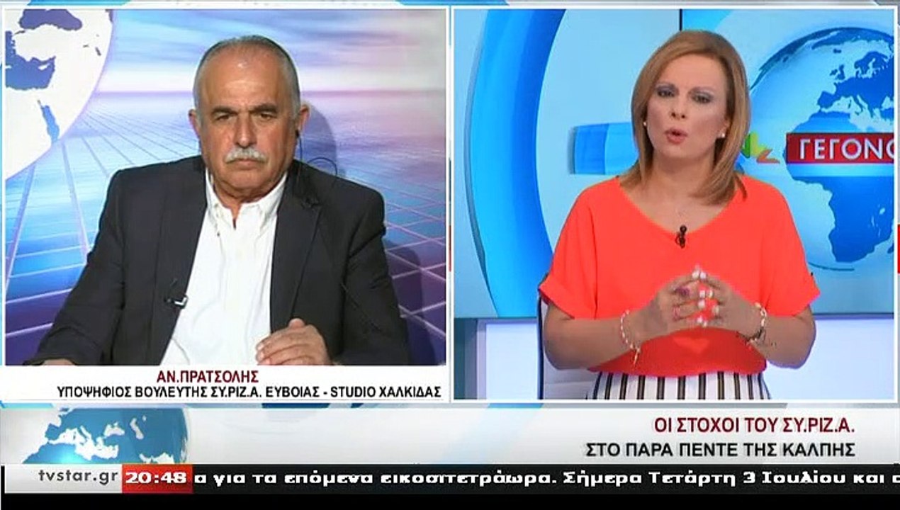 Ο υποψήφιος βουλευτής ΣΥ.ΡΙΖ.Α. ΕΥΒΟΙΑΣ, ΑΝ.ΠΡΑ...