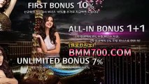 온라인바카라사이트 『bmm700.com』 라이브블랙잭