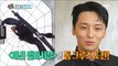 [HOT] What kind of acting is Byun Yo Han's most confident?,섹션 TV 20190704