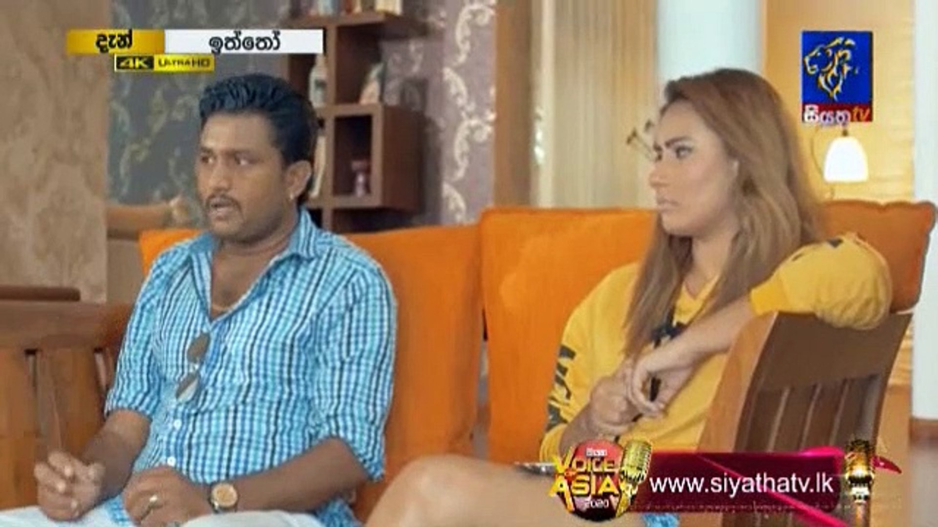 Iththo Sinhala Teledrama - Episode 04 - 04th July 2019