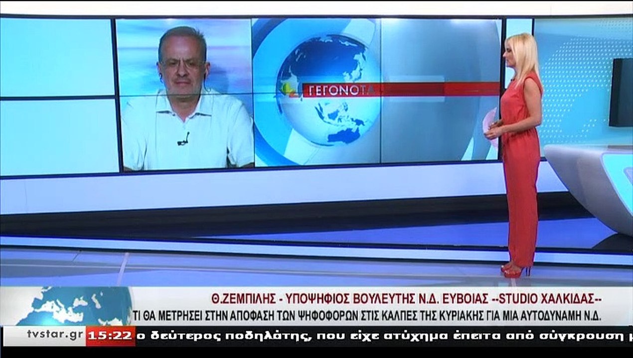 Ο υποψήφιος βουλευτής Ν.Δ. ΕΥΒΟΙΑΣ, Θ.ΖΕΜΠΙΛΗΣ,...
