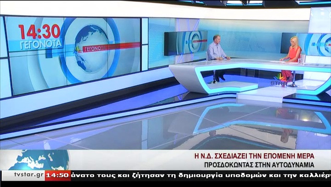 Ο υποψήφιος βουλευτής Ν.Δ. ΦΘΙΩΤΙΔΑΣ, Γ. ΚΟΤΡΩΝ...