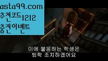 【일본야구】∰【 asta99.com】 ᗔ【추천코드1212】ᗕεїз피나클스포츠핀벳【asta99.com 추천인1212】피나클스포츠핀벳파워볼마틴✧ʕ̢̣̣̣̣̩̩̩̩·͡˔·ོɁ̡̣̣̣̣̩̩̩̩✧프로그램파워볼하는법⍡파워볼구간보는법파워볼시스템배팅파워볼수익내기토토파워볼하는법⍡파워볼대중소양방파워볼구간파워볼분포도파워볼마틴✧ʕ̢̣̣̣̣̩̩̩̩·͡˔·ོɁ̡̣̣̣̣̩̩̩̩✧패턴파워볼엑셀✄파워볼예측༼·͡ᴥ·༽파워볼롤링총판파워볼오프라인매장파워볼녹이기파워볼받치기파워볼마틴✧ʕ̢