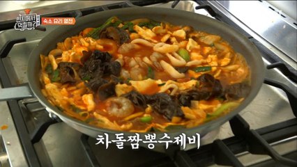 이모, 여기 밥 추가요! (연복표_차돌짬뽕수제비_레시피.mov)
