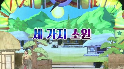 모여라 딩동댕 - 신나는 동물 농장 / 세 가지 소원_#002