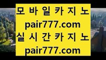 카지노슬롯머신종류   ®®®   블랙잭사이트 - 【 hasjinju.com 】 블랙잭사이트 -2- 카지노사이트 -2- 골드카지노 -2- 마이다스카지노 -2- 바카라사이트 -2- 온라인카지노 -2- 카지노추천사이트 -2- 라이브카지노 -2- 실시간카지노       ®®® 카지노슬롯머신종류