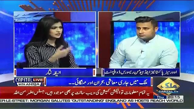 Capital Live With Aniqa – 4th July 2019